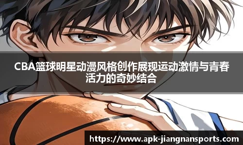 江南体育平台