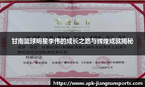 江南体育官网